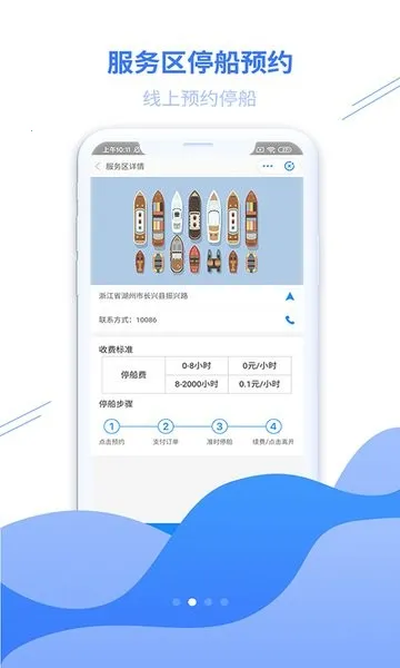 ���ѱ�2026�ٷ����°汾v3.4.7 ��׿��