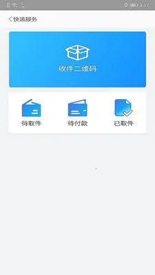 ���ѱ�2026�ٷ����°汾v3.4.7 ��׿��