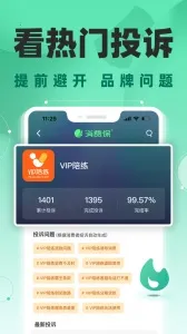 ���ѱ�2026���ذ�װv10.3.8 �ֻ���
