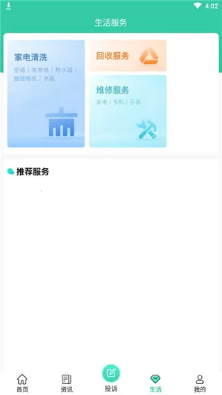���ѱ�2026���ذ�װ