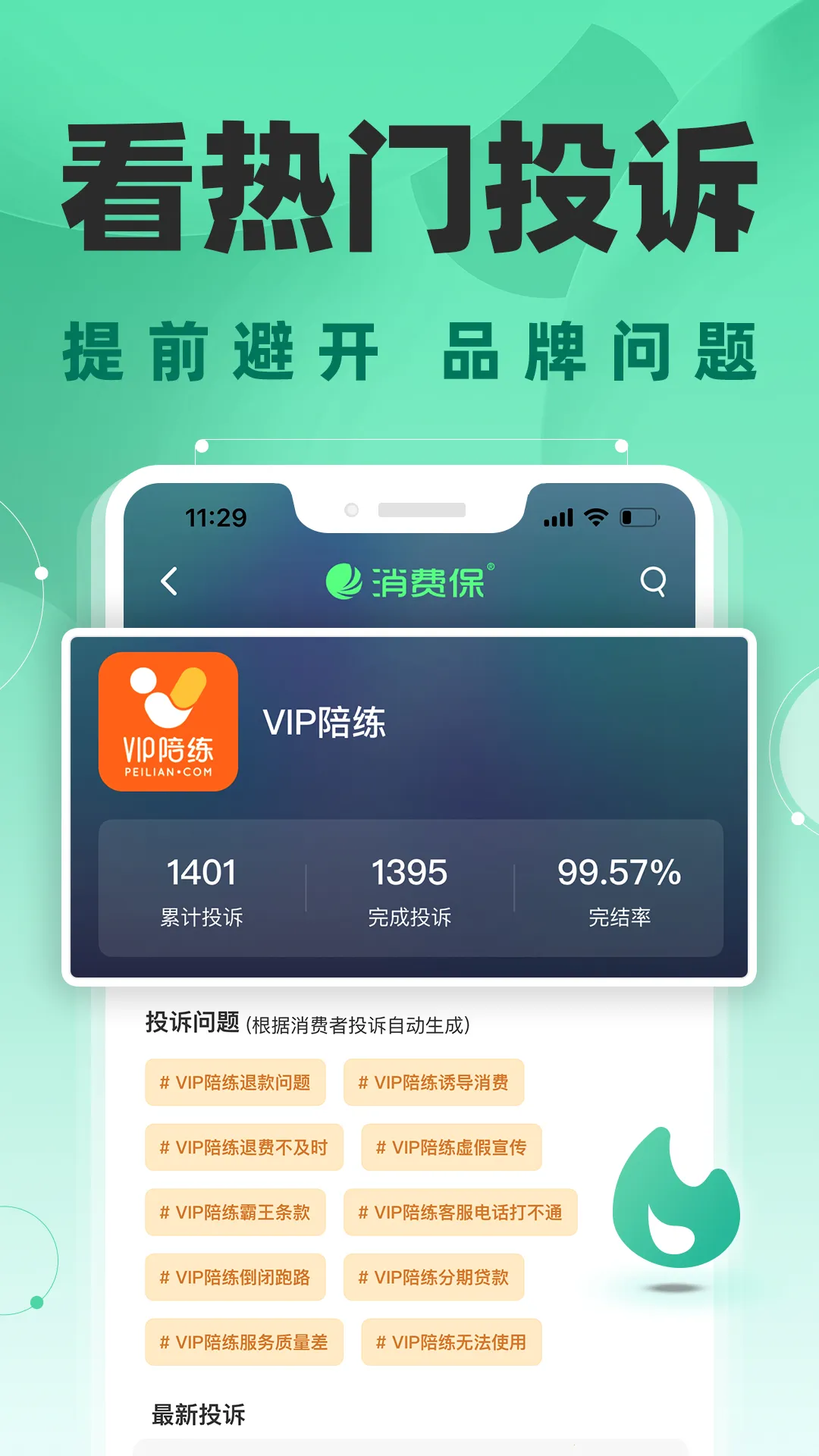 ���ѱ�2026���ذ�װv10.3.8 �ֻ���