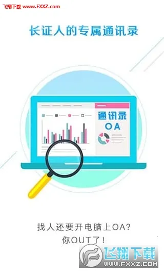 ����e��v4.1.0 ��Ѱ�