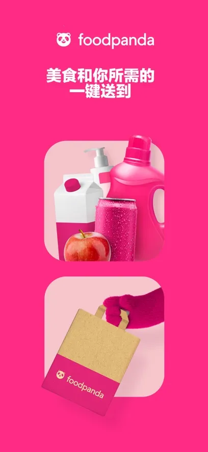 foodpanda