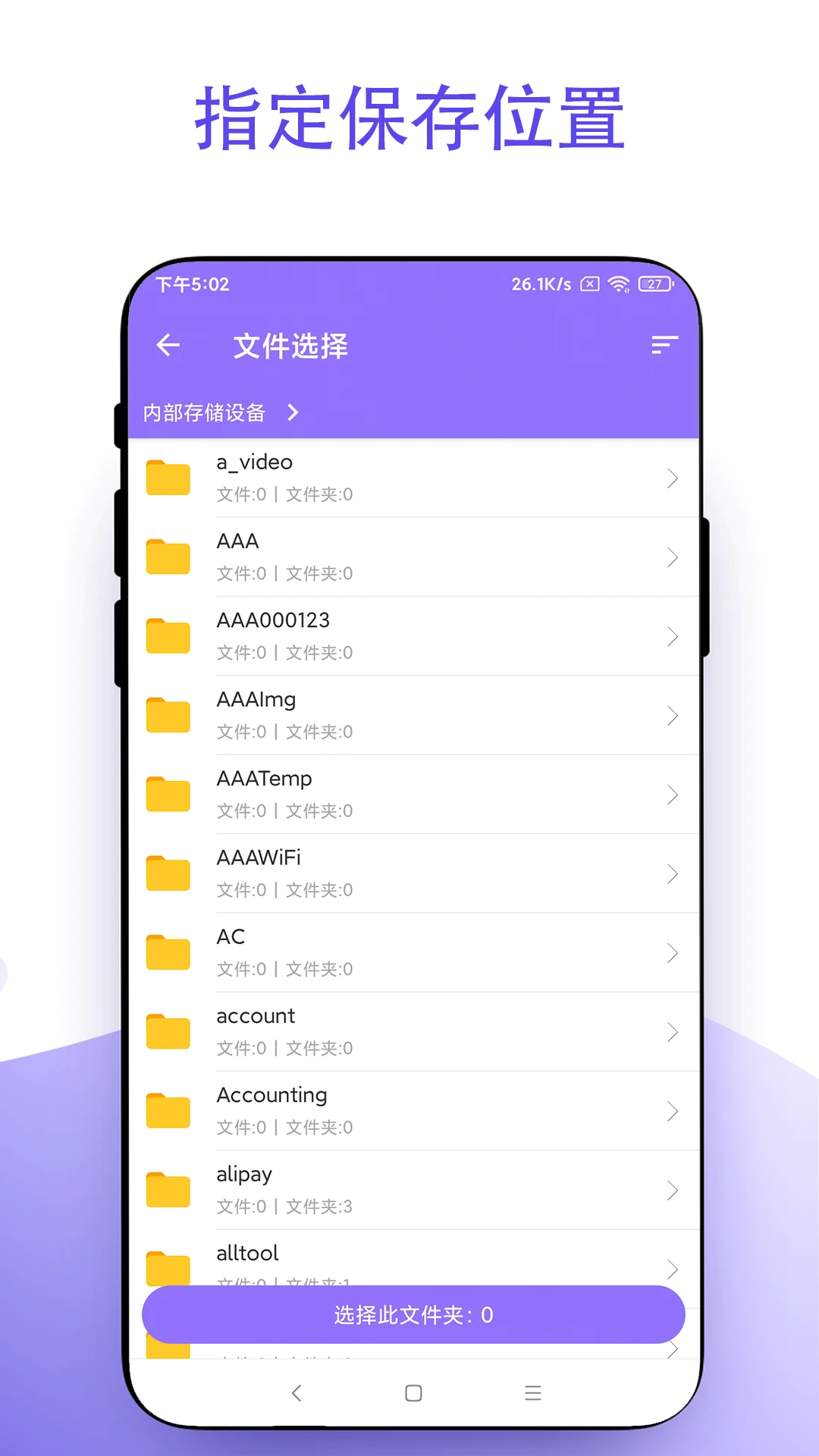 �ظ�ͼ2026�ٷ����°汾V2.0.1 ��׿��
