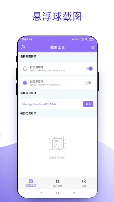 �ظ�ͼ2026�ٷ����°汾V2.0.1 ��׿��