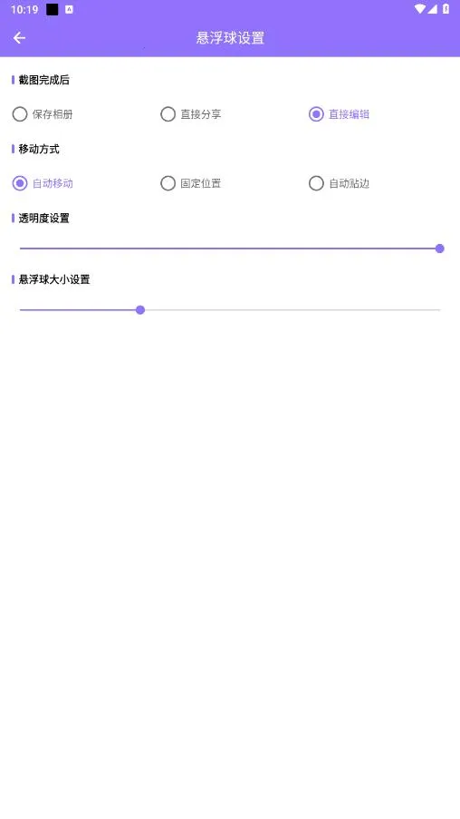 �ظ�ͼ2026�ٷ����°汾V2.0.1 ��׿��