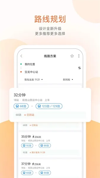 �ҿ���v5.0.3 ��׿��