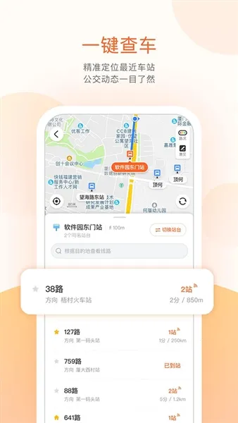 �ҿ���v5.0.3 ��׿��