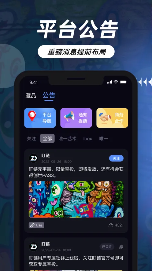 ����2026����v1.19.0 �ٷ���