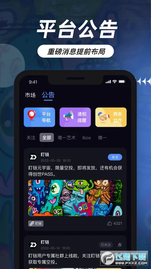 ����2026����v1.19.0 �ٷ���
