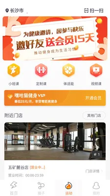 �ٹ�è����v6.0.3.0 �ֻ���