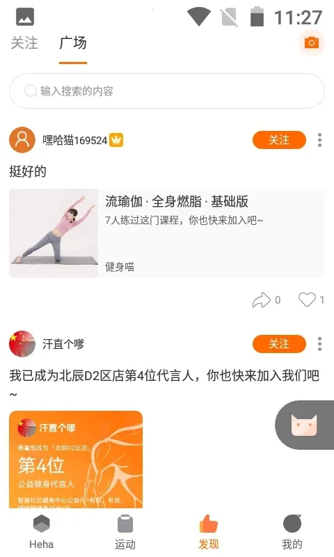 �ٹ�è����v6.0.3.0 �ֻ���
