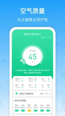 ��������2026�ٷ����°汾v3.2.8 ��Ѱ�