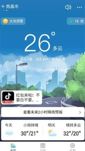 ��������2026�ٷ����°汾v3.2.8 ��Ѱ�