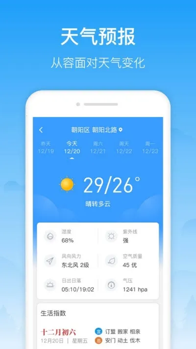 ��������2026�ٷ����°汾v3.2.8 ��Ѱ�