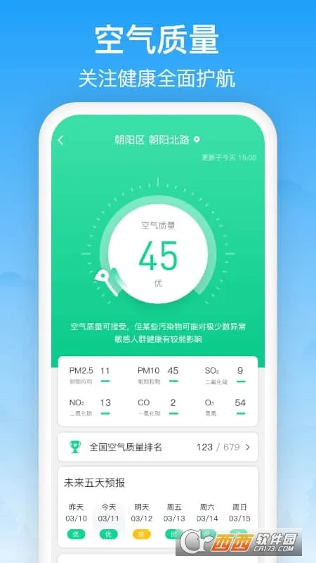 ��������2026�ٷ����°汾v3.2.8 ��Ѱ�