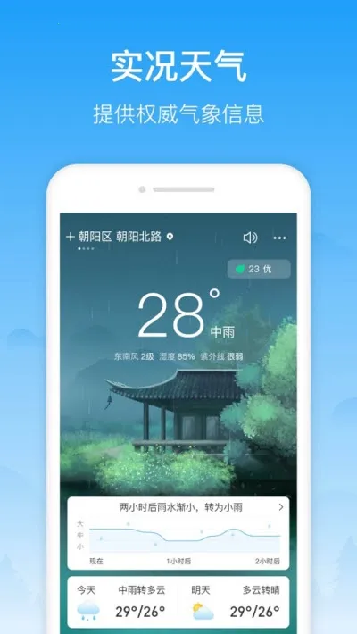 ��������2026�ٷ����°汾v3.2.8 ��Ѱ�