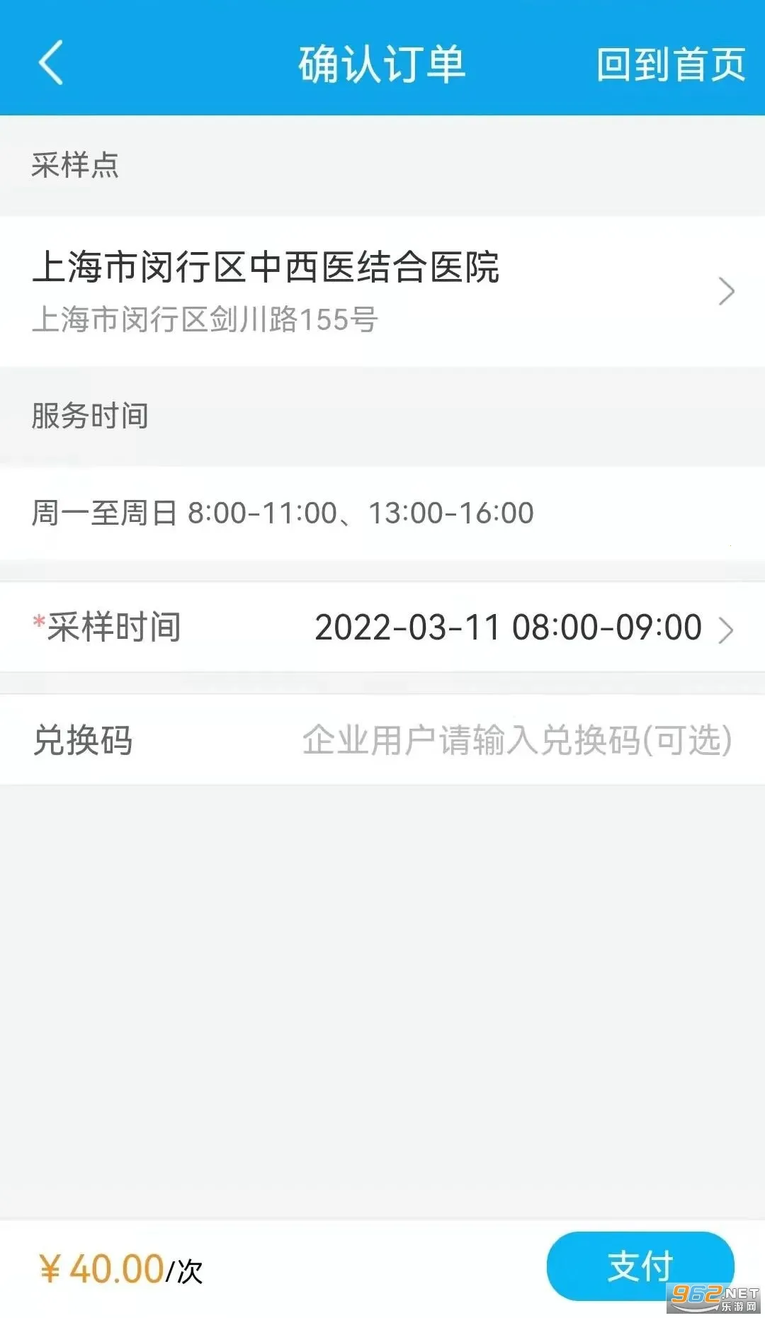 ���н�ҽ2026�ٷ�����