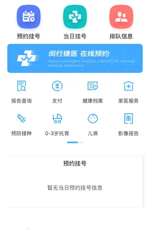 ���н�ҽ2026�ٷ�����v57.01.20260120190102 �ٷ���
