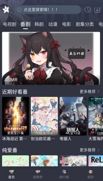 ��Ӱ��Ƶ�����ֻ���v1.3.4 ��׿��