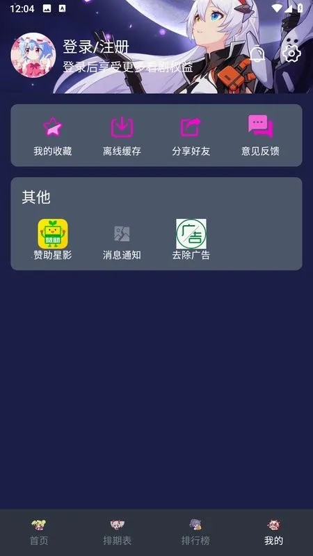 ��Ӱ��Ƶ�����ֻ���
