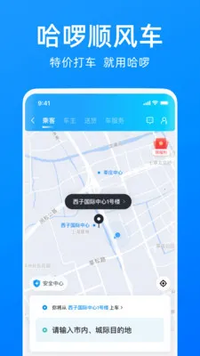 �����⳵v6.99.12 �ٷ���