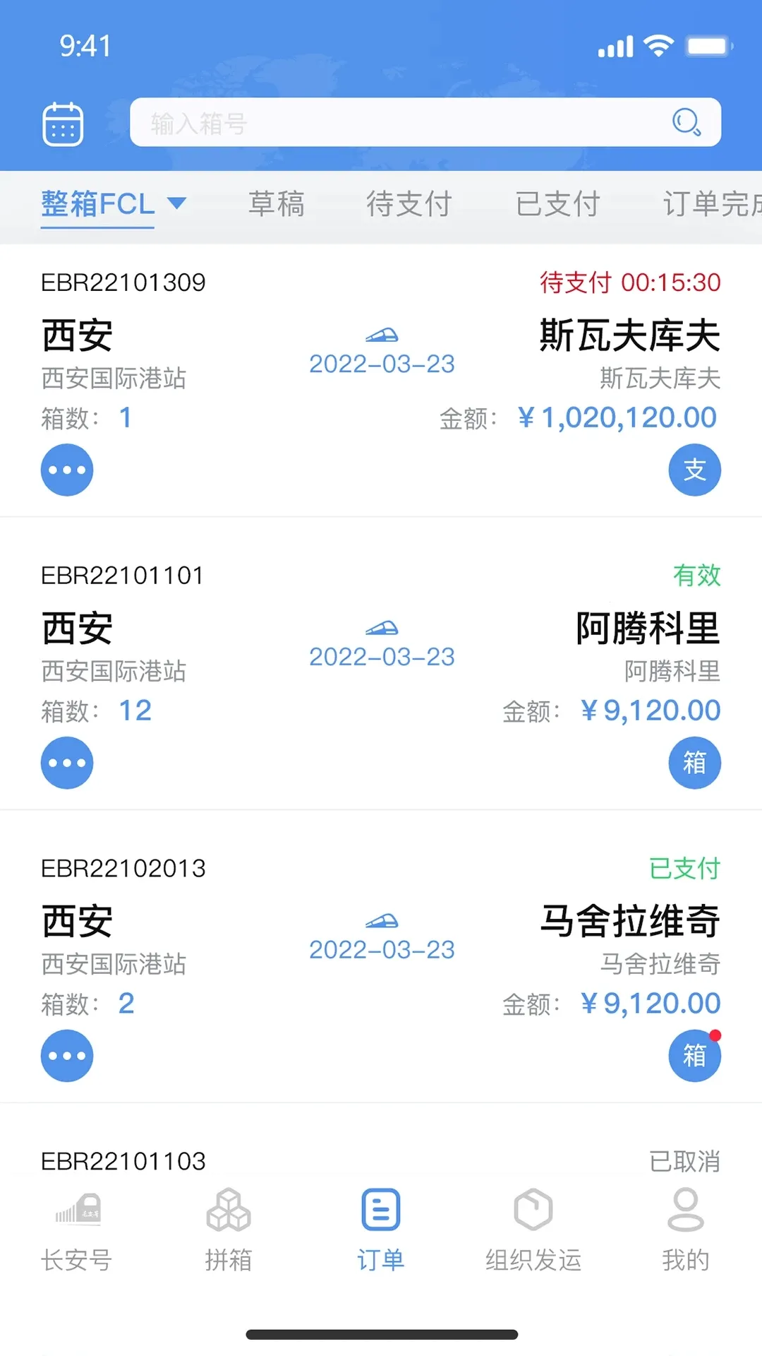 ��ŷ���г����Ű�׿���ֻ���v4.4.47 �ٷ���