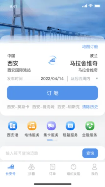 ��ŷ���г����Ű�׿���ֻ���v4.4.47 �ٷ���