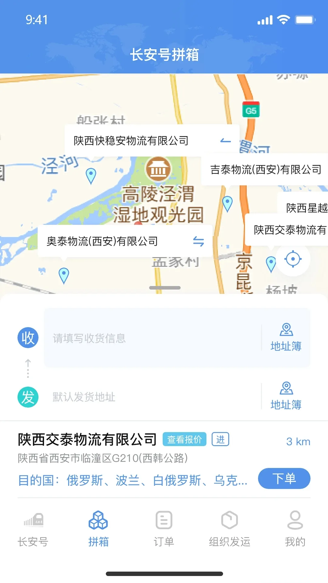 ��ŷ���г����Ű�׿���ֻ���v4.4.47 �ٷ���