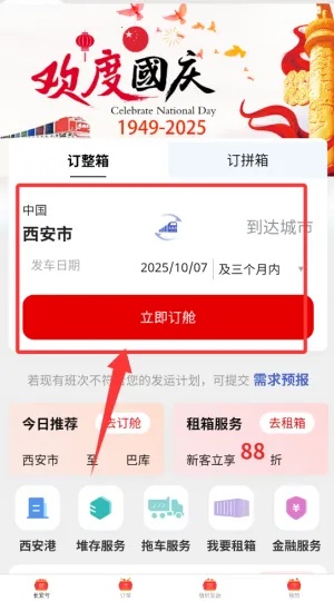 ��ŷ���г����Ű�׿���ֻ���