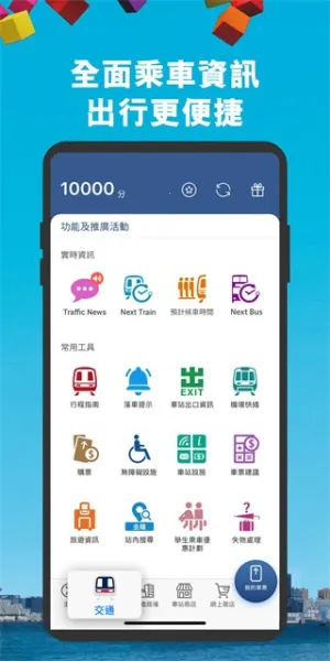 MTR Mobile 30.9.0v30.9.0 �ٷ���