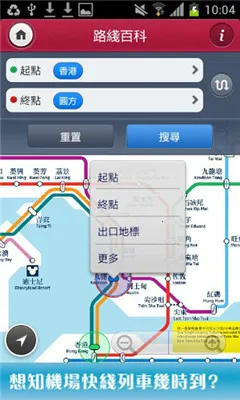 MTR Mobile 30.9.0v30.9.0 �ٷ���