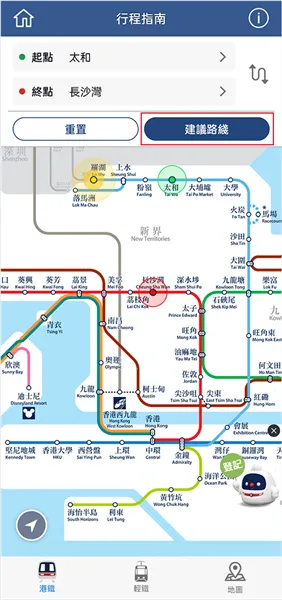 MTR Mobile