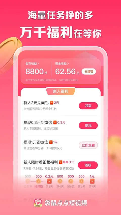 ���������Ƶ2026�ٷ����°汾v1.4.8 �ٷ���