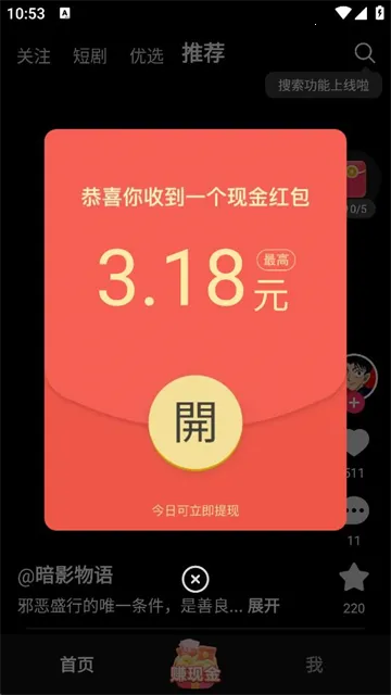 ���������Ƶ2026�ٷ����°汾