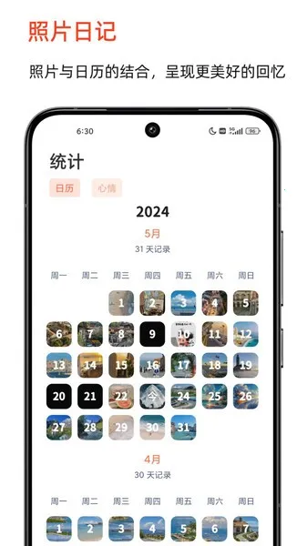 ʱ��ӡ��v2.6.7 �ٷ���