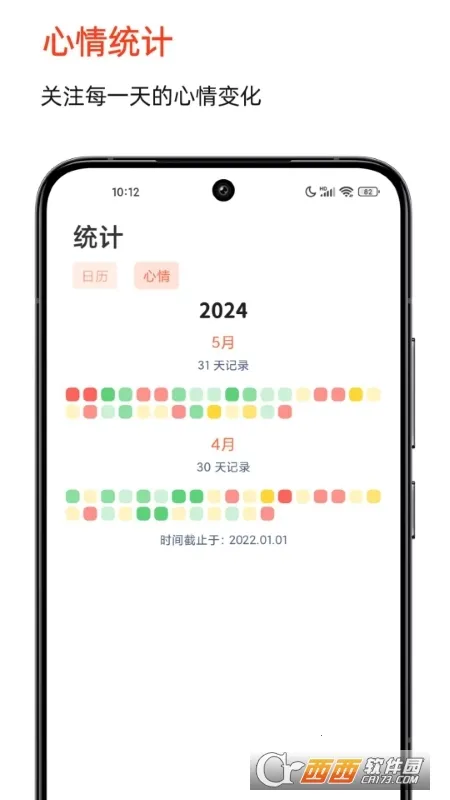 ʱ��ӡ��v2.6.7 �ٷ���