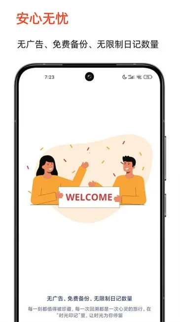 ʱ��ӡ��v2.6.7 �ٷ���