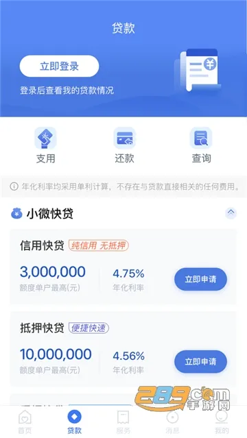 ���лݶ���v4.29.0 ��Ѱ�