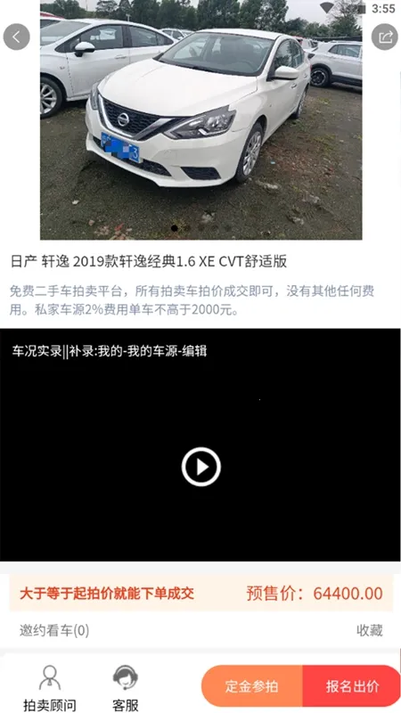 ��������׿���ֻ���v5.1.8 �ٷ���