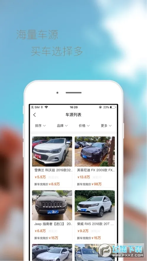 ��������׿���ֻ���v5.1.8 �ٷ���