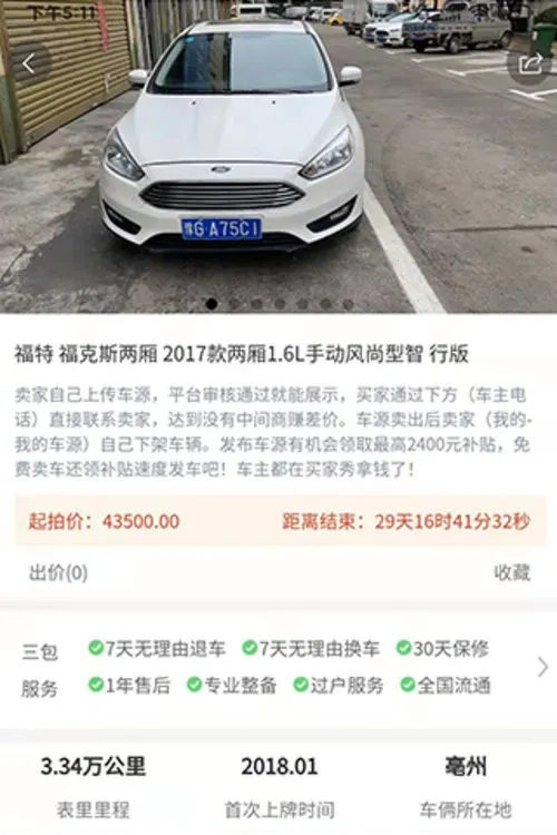 ��������׿���ֻ���v5.1.8 �ٷ���