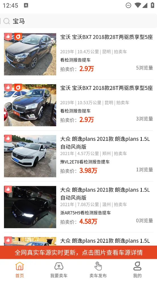 ��������׿���ֻ���v5.1.8 �ٷ���