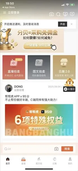 ��ﻢ2026�ٷ����°汾