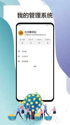 ��ﻢ2026�ٷ����°汾v7.1.084-release ��Ѱ�