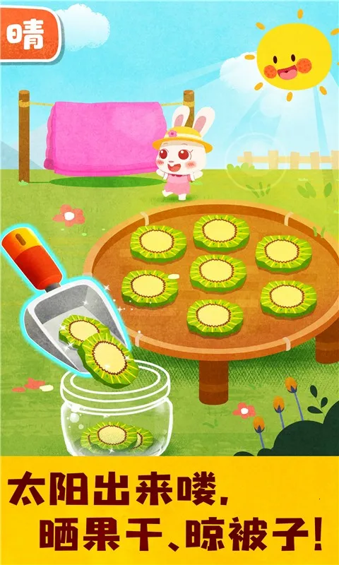 ����������֪v9.89.99.00 �ٷ���