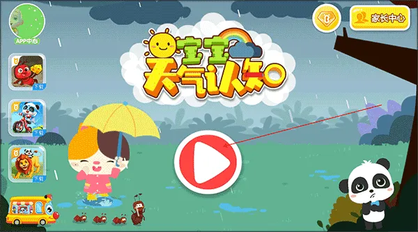 ����������֪