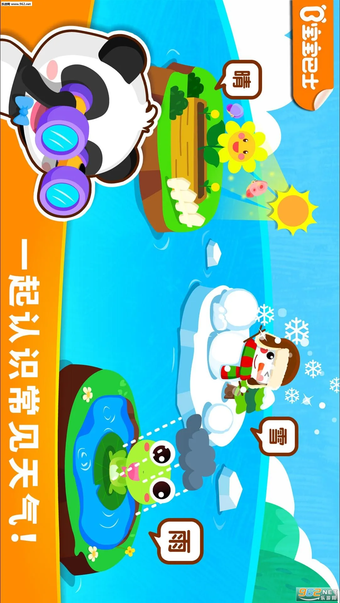 ����������֪v9.89.99.00 �ٷ���
