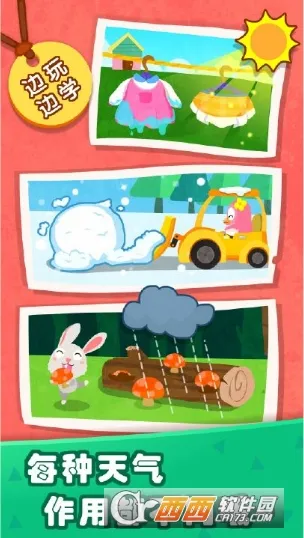 ����������֪v9.89.99.00 �ٷ���