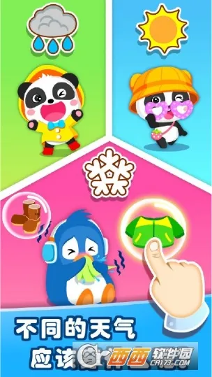 ����������֪v9.89.99.00 �ٷ���